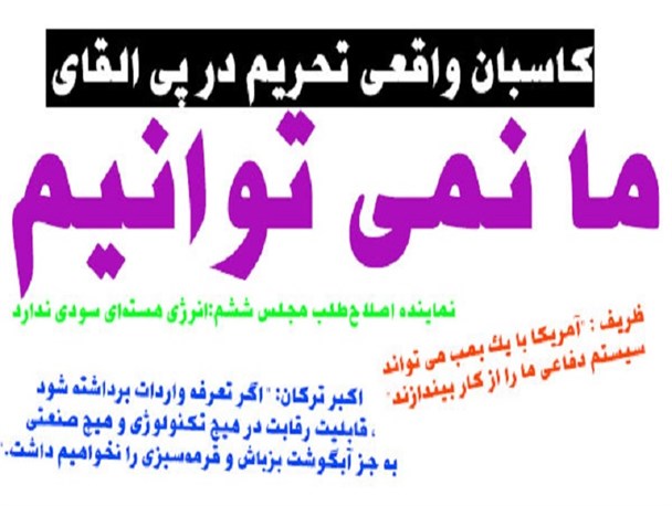 news
