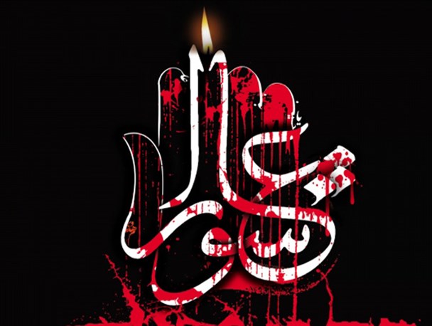 امروز مصداق کامل یزید استکبار است