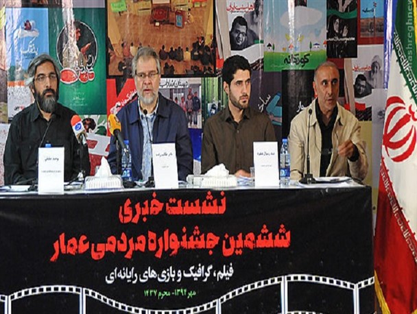 وحید جلیلی: وظیفه ما پرداختن به فتنه 88 است/نادر طالب زاده: نیمی از جوانان غربی در منجلاب فساد هستند