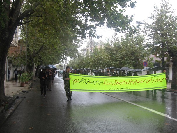 برگزاری راهپیمایی امر به معروف و نهی از منکر در شهرستان تالش / تصاویر