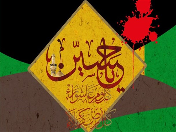 امروز دفاع از حرم تبلوری از فرهنگ عاشورا است