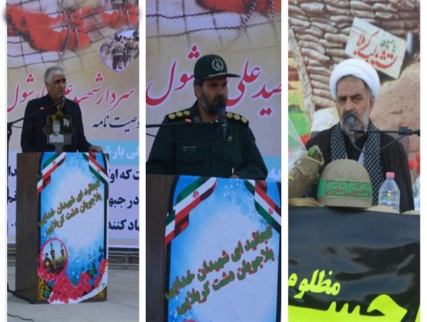 شهید علیار شول یکی از تقدس های دفاع مقدس است/ سیره عملی شهداست که در رفتار و سبک زندگی ما تاثیر می گذارد