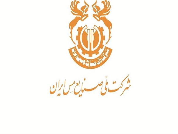 اعطای پاداش نجومی به مدیران شرکتی که صرفه اقتصادی ندارد/ بلاتکلیفی و عدم ثبت هزار میلیارد تومان خام فروشی در مس آذربایجان