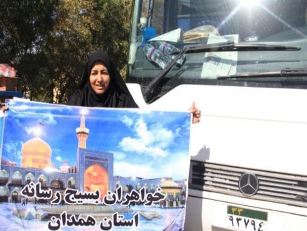 اردوی زیارتی اصحاب رسانه همدان به مشهد مقدس