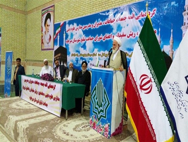 برگزاری گردهمایی ائمه جمعه و جماعات در شهرستان میرجاوه + تصاویر