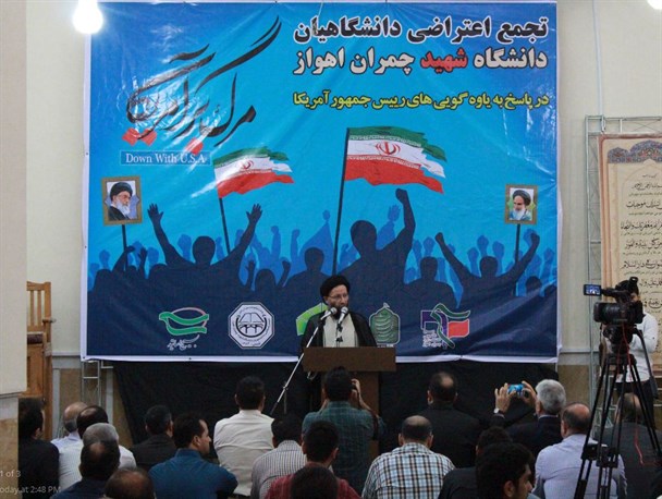 ترامپ تصویر بدون روتوش آمریکاست