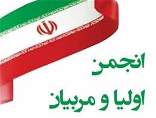بیراه های انجمن اولیا و مربیان/ وقتی مادی گرایی جای پیوند گرم را می گیرد