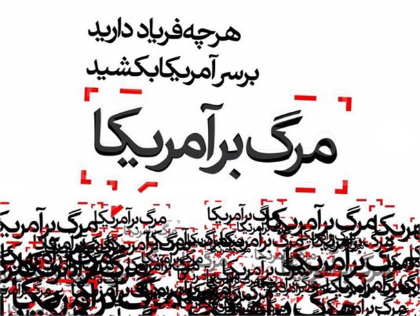 سپاه پاسداران سد محکمی مقابل نفوذ دشمنان است