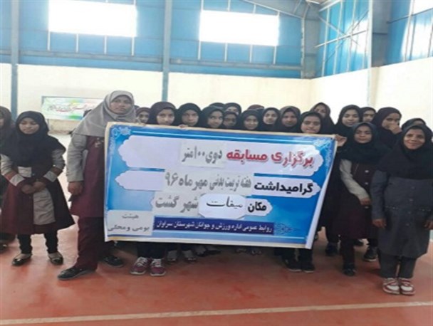 فستیوال بازی های بومی و محلی در "گشت "برپا شد/ حضور 150 دانش آموز در این جشنواره