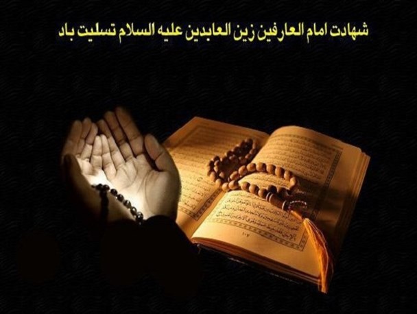 عکس نوشت/امام پیشگام در عبادت پروردگار