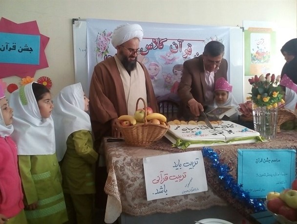 مراسم جشن قرآن کلاس اولی ها در شاهین دژ برگزار شد+تصاویر