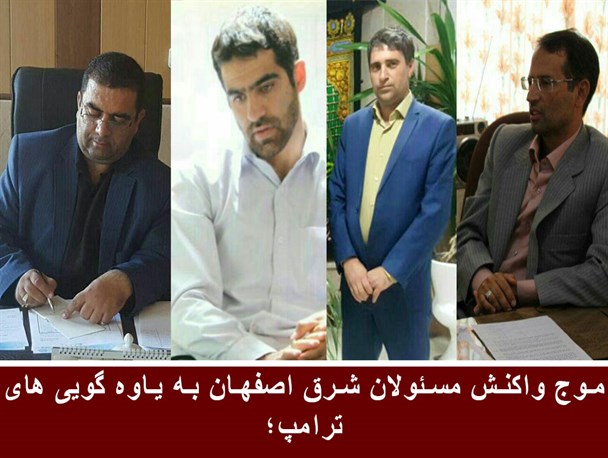 سخنان ترامپ نشانه ضعف آمریکا در مقابل ایران بود/ «اتحاد» رمز اصلی در برابر یاوه گویی دشمنان