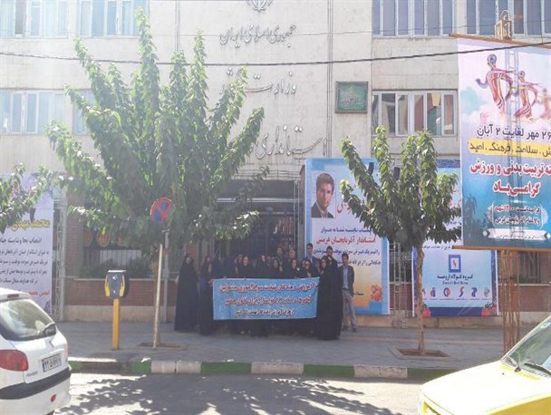 معلمین نهضت سواد آموزی مقابل استانداری آذربایجان غربی تجمع کردند