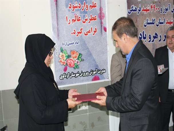 رئیس جدید آموزش و پرورش کردکوی منصوب شد+تصاویر