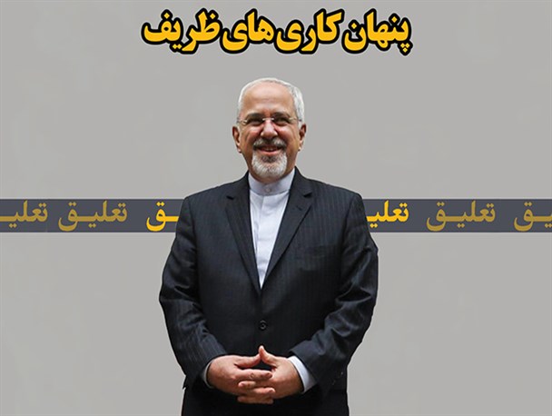 ویترین دانا/ پنهان کاری های ظریف