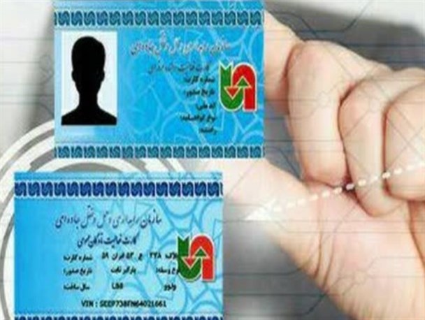 تمدید ۱۱ هزار کارت هوشمند رانندگان حمل و نقل کالا در کرمانشاه