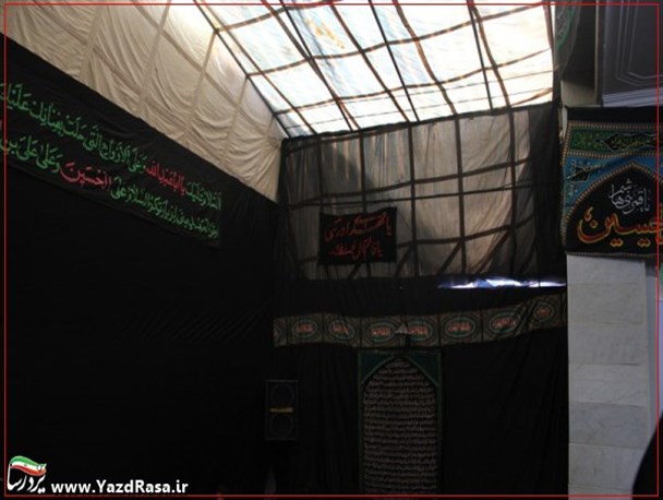 خانه ای پس از ۲۵ سال سوگواری امام حسین(ع) در یزد، بیت الاحزان زهرا(س) نام گرفت