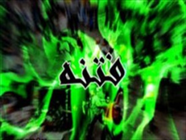 بنیانگذار اصلی شرکت های هرمی و حامی فتنه در آموزش و پرورش حکم معاونت گرفت