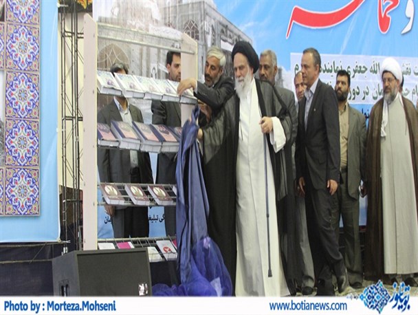 سه کتابی که در سال ۹۳ حوزه نشر کرمان را تحت تاثیر قرار دادند