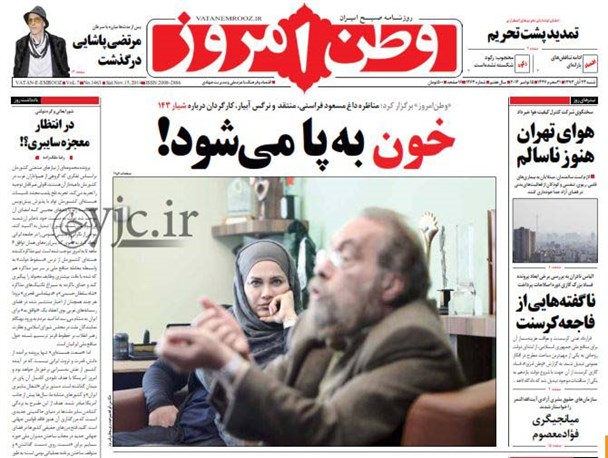 news