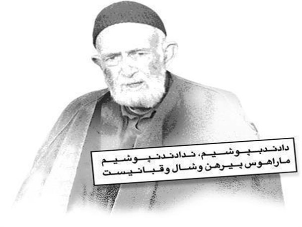 مرشد چلویی، بهترین کاسب قرن را بیشتر بشناسیم+ عکس