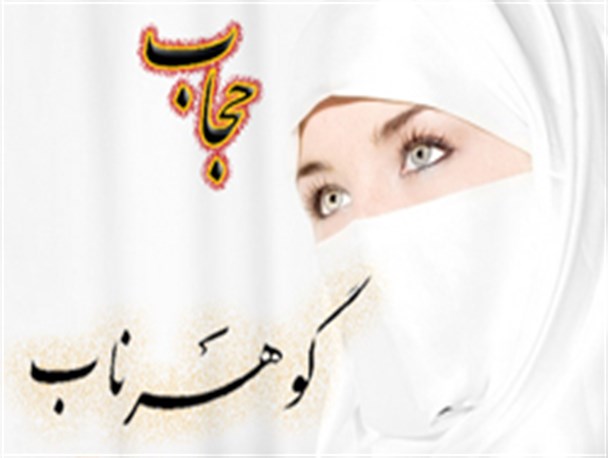وصیت نامه های شهدا در مورد حجاب