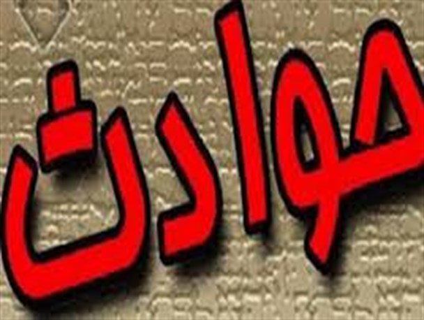 حادثه برق گرفتگی در چاه آب منجر به فوت یک شهروند هشترودی شد