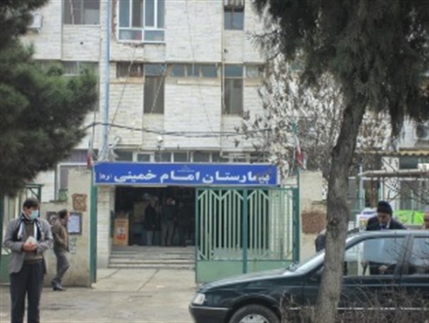 افتتاح درمانگاه تخصصی امام خمینی(ره) پارس‌آباد مغان