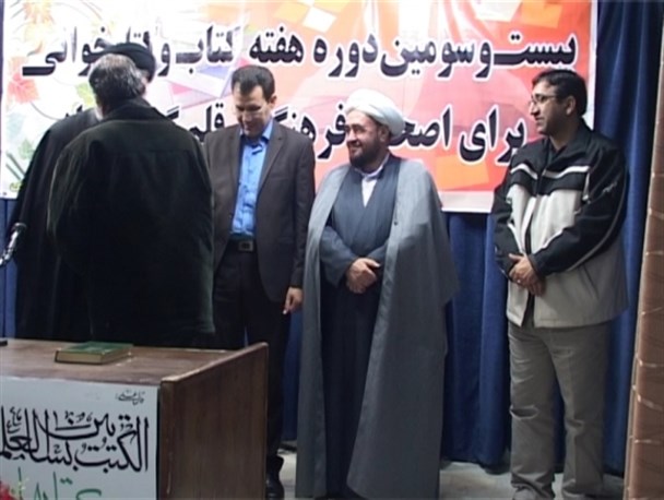 تجلیل از فعالان کتاب و کتابخوانی در گرمی