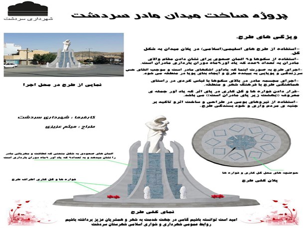 مجسمه هایی که در ناکجا آباد خاک می خورند