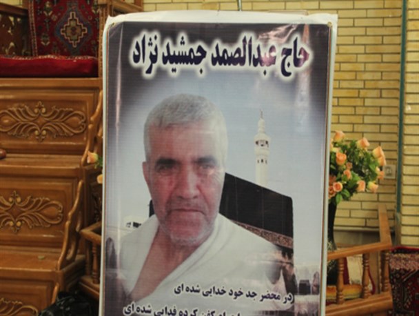اربعین مهاجر الی الله در سپیدان برگزار شد