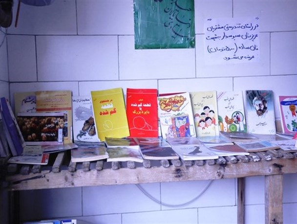 ایجاد موج آفرینی در ترویج فرهنگ مطالعه در جامعه