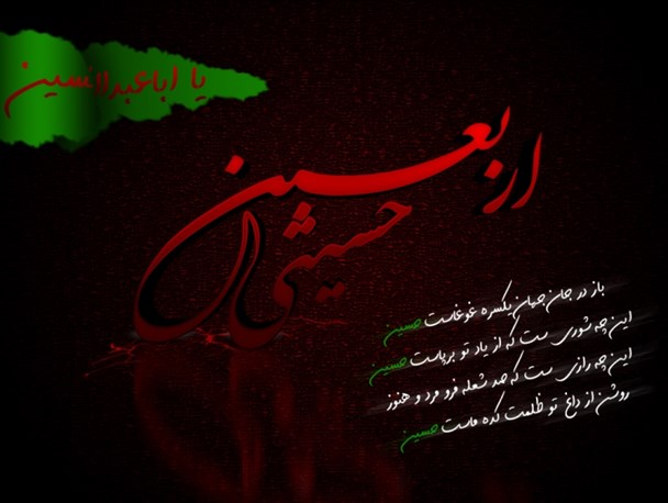 آمادگی ۸۰ هیئت مذهبی کنگان جهت برگزاری مراسم اربعین حسینی