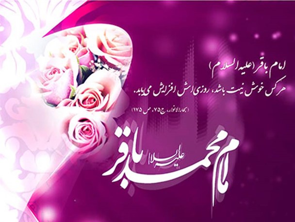 امامی که در چهار سالگی نظاره‌گر شهادت جدش حسین (ع) بود