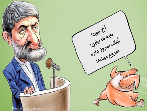 عکس نوشته/جناب علی مطهری و سندروم "و امّا پاکستان!"