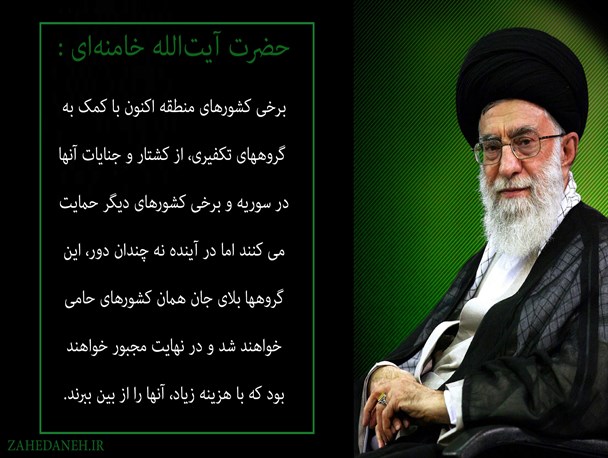 عکس نوشته/ پیش بینی مقام معظم رهبری از وقوع حادثه پاریس
