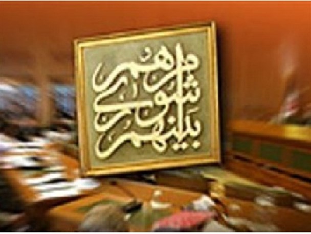 نماینده بهارستانی بر صندلی ریاست شورای شهرستان اصفهان تکیه زد/ لزوم وحدت پرهیز از مسائل حاشیه ایست