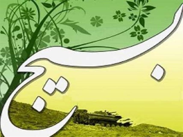 برنامه های هفته بسیج در سردشت اعلام شد
