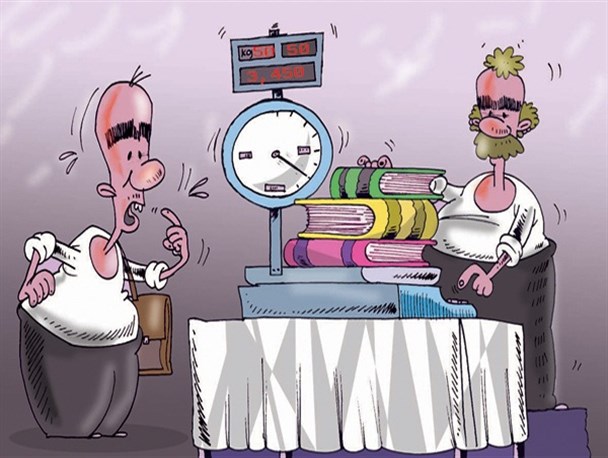دُکّان دکتر سازی میرزاده و شرکا