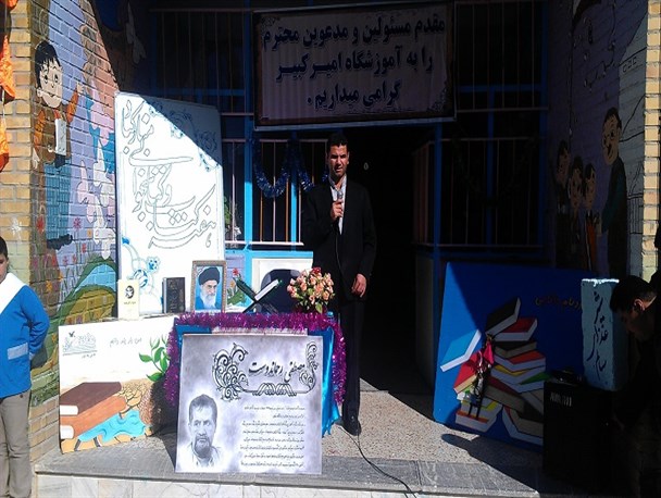 دانش آموزان خود را با سلاح علم مسلح کنند/ برگزاری مراسم زنگ مطالعه در مدرسه امیر کبیر فیروزکوه+تصاویر