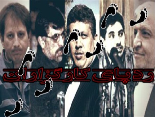 ریشه یابی فساد مالی، از دولت هاشمی تا دولت روحانی/ سهم مدیران فاسد دولتی در اعتماد زدایی از نظام سیاسی
