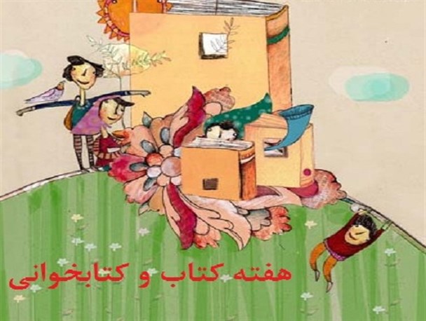 وجود 2 کتابخانه عمومی در دلگان/ ثبت نام رایگان اعضا به مناسبت آغاز هفته کتاب و کتابخوانی