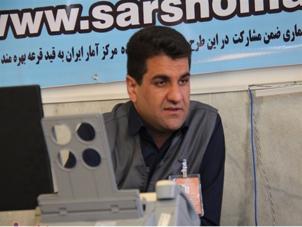 مشارکت ۱۰۶ درصدی سمیرمی ها در سرشماری نفوس و مسکن/ جمعیت سمیرم بیشتر شد