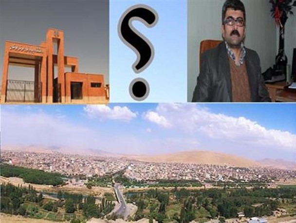 جوابیه دانشگاه پیام نور مرکز بوکان