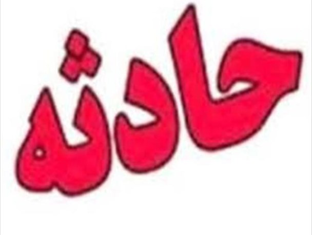 مرگ دلخراش کودک سه ساله زیر چرخ های تراکتور پدر