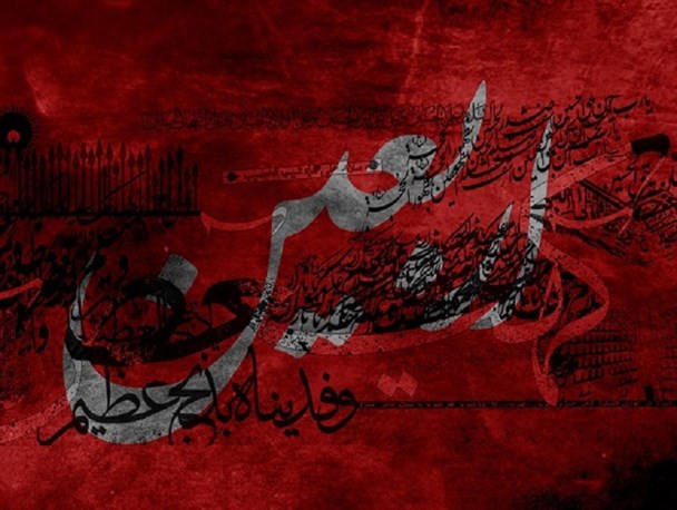 برگزاری اربعین حسینی از عنایات ویژه خدا به سیدالشهداست/ مصیبت شهادت امام حسین (ع) هر روز شعله ورتر می شود