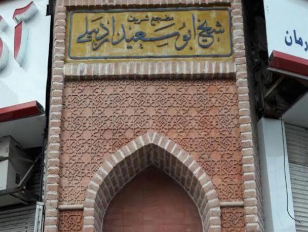احداث یادمان شیخ ابوسعید اردبیلی به پایان رسید