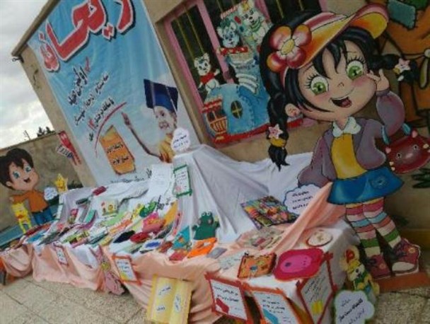 برپایی نمایشگاه کتاب های دست ساز در مهد کودک ریحانه قاین + تصاویر