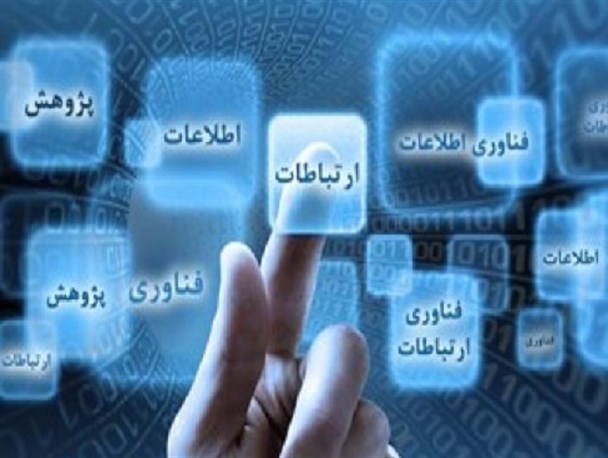 دسترسی تنها 27 درصد از ساکنین پهناورترین استان کشور به اینترنت/ سیستان و بلوچستان در رتبه آخر توسعه یافتگی فناوری اطلاعات قرار گرفت