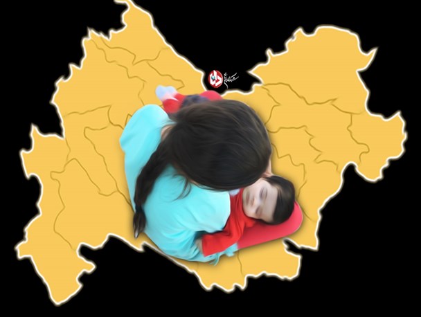پوستر/کرمانشاه جان ایران